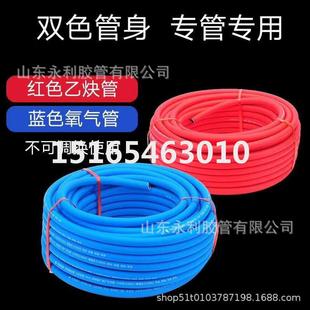 工业用 气体输出高压氧气管 三胶两线氧气管 乙炔管