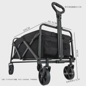 户外露营推车摆摊营地拖车野营折叠便携买菜小号拖车野餐手杆拉车