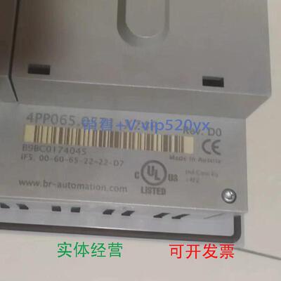 现货供应现货议价贝加莱触摸屏4PP120.0571-01/4PP350.0571-K01