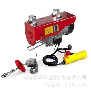 家用微型小型电动葫芦小吊机家用起重机建筑工地小型卷扬机提升机
