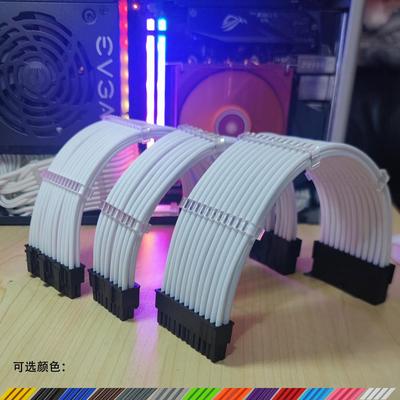 WinKool电脑电源预折弯延长线套装含主板24P 3条显卡8P 2条cpu8P