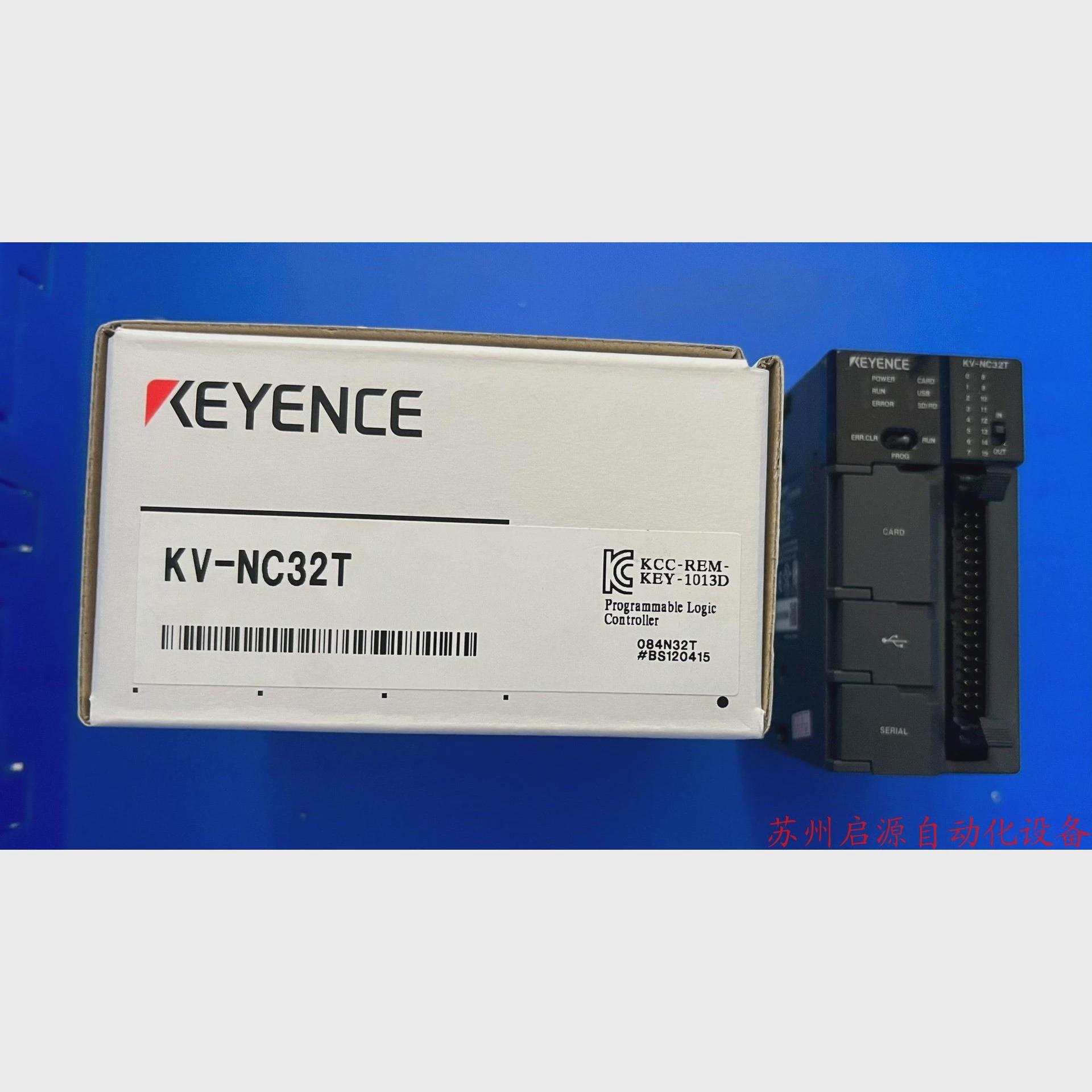 议价【联系客服报价】二手拆机件基恩士KV-NC32T成色好质量保证,