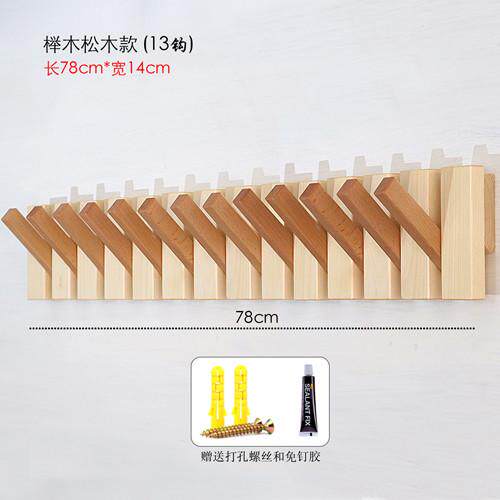 实木挂钩玄关入户卧室挂衣钩墙上木质挂衣架壁挂创意墙壁衣帽挂钩