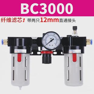过滤器三联件bc4000空气气动ac2000气源处理器bl3000油水分离器bf