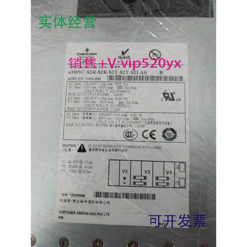现货供应EMERSON电源uMP1C-S2R-S2R-S2T-S2T-S2I-A0-B73-951-0185