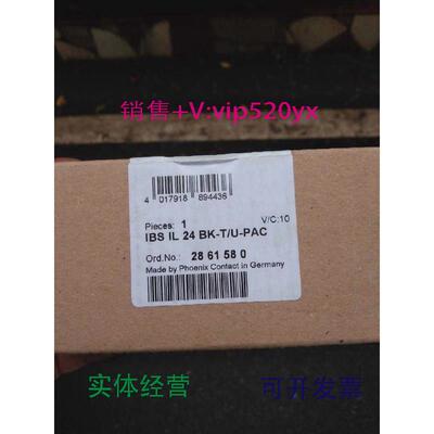 现货供应2861580菲尼克斯全新现货耦合器IBSIL24BK-T/U-PAC