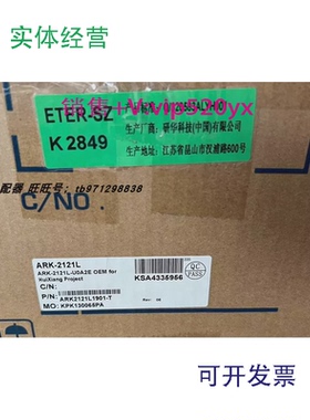 现货供应全新研华工控机ARK-2121LARK-2121L-U0A2E