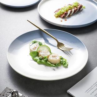 北欧陶瓷西餐盘牛排盘意面盘披萨盘早餐盘家用菜盘圆盘高颜值盘子