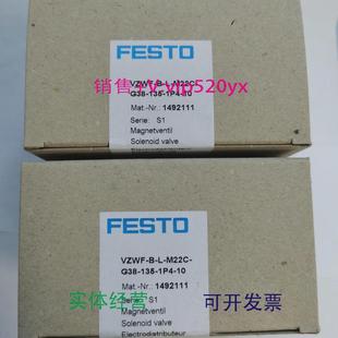 G12 现货供应FESTOVZWF M22C 135149211214921111492113电磁