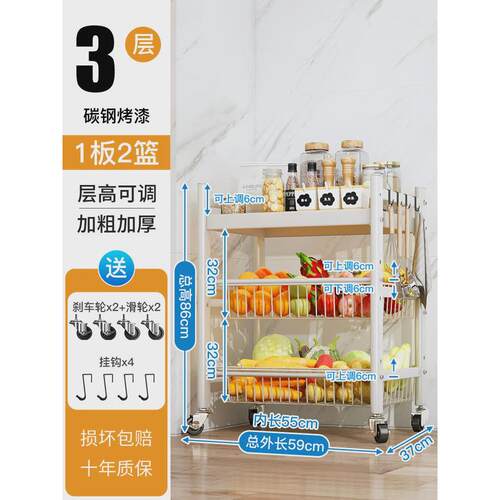 2o6x帅菜厨房菜篮子置物架家用落地多层微波炉放水果蔬菜收纳筐仕