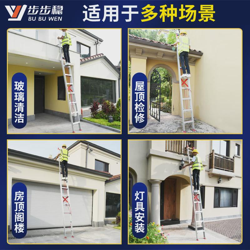 铝合金伸缩梯子加厚工程专用焊接登高直梯高空升降阁楼爬梯8米