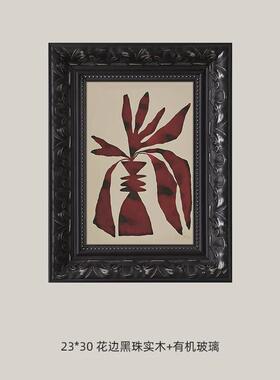 现代法式文艺复古装饰画组合壁柜餐桌客厅墙上挂画卧室床头壁画