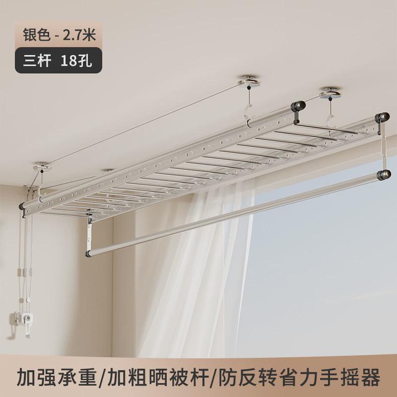 手摇晾衣架升降双杆式阳台室内晾衣杆家用手动晒衣架折叠凉衣架子
