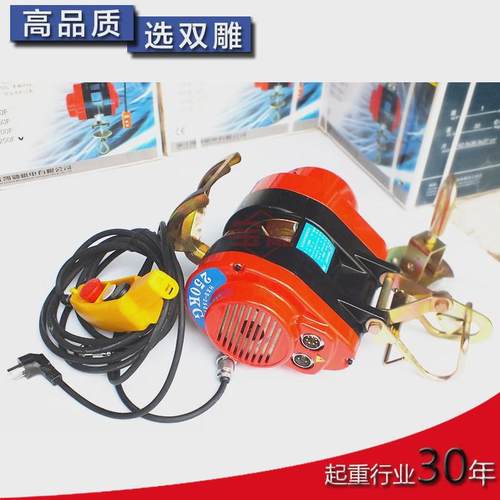 200kg钢丝绳现货单相小金刚卷扬机悬挂提升机葫芦电动葫芦起重机