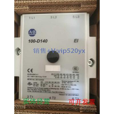 现货供应罗克韦尔接触器100-D140EA11100-D140EA00现货