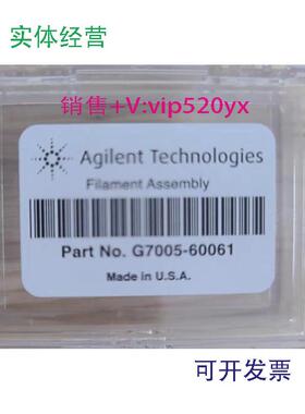 现货供应安捷伦质谱灯丝货号G7005-60061G