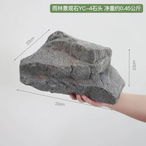 PU仿真假石头墙面道具泡沫拍摄道具园林雕塑假山室内造景观石舞台