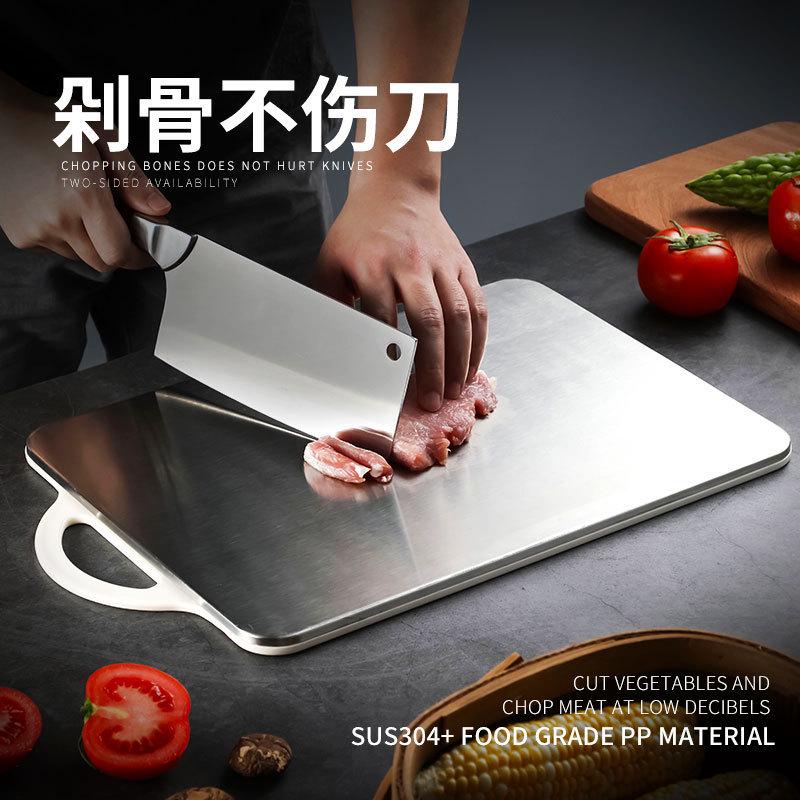 不锈钢304菜板PP加厚切菜板家用双面菜板砧板大号厨房切菜板