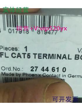 现货供应菲尼克斯CAT5老款配线架FLCAT5TERMINALBOX订2744610