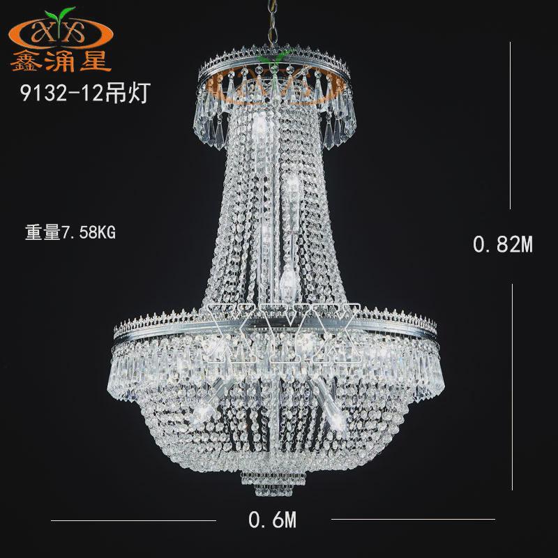 厂家新款婚庆欧式水晶灯婚礼堂酒店舞台空中道具吊顶装饰灯