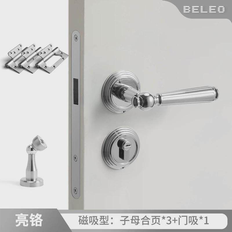 美式法式门锁卧室磁吸锁室内房门锁通用型分体家用静音木门门把手