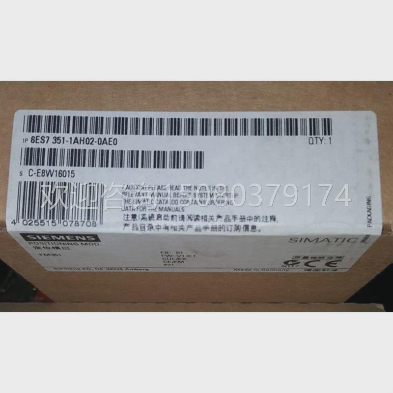 议价下单前询价6ES7351-1AH02-0AE0S7-300定位组件模块6ES73511AH