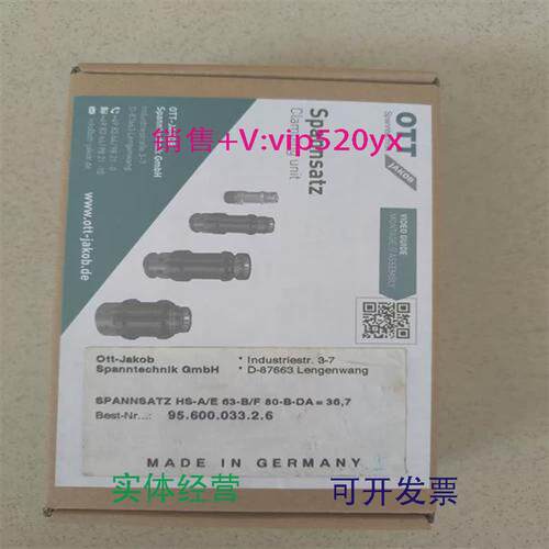 现货供应德国进口OTT-JAKOB拉爪95.600.033.2.6带螺栓