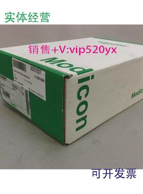 现货供应施耐德CPU模块TSXP57354MCTSXP57354M质保一年