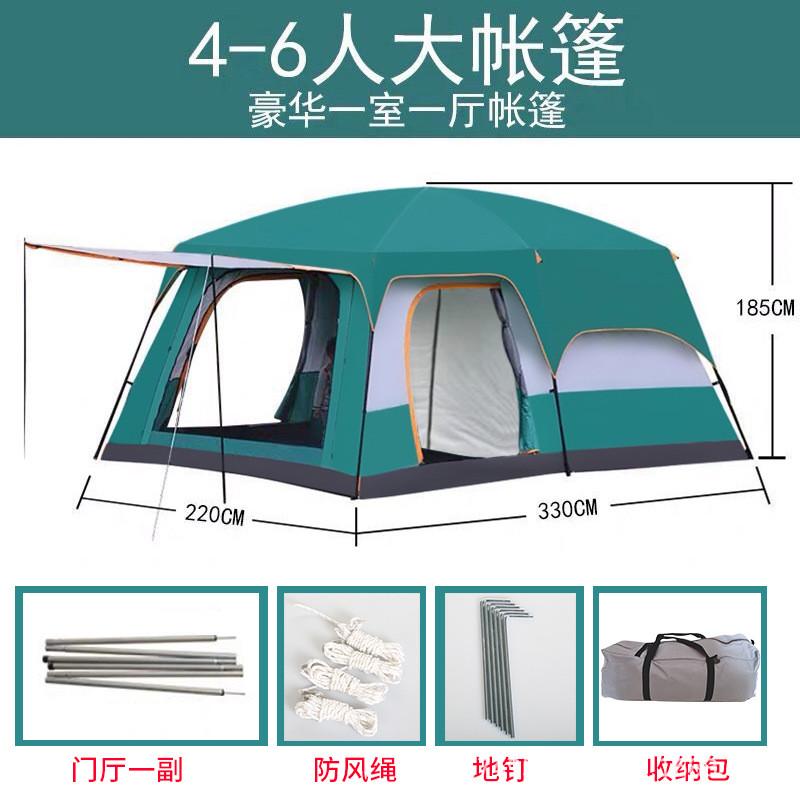 帐篷户外二室一厅加厚防雨便携式折叠双层露营野外公园野餐棚野营