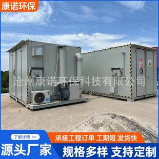 厂家供应实验室危险物品暂存间储物库户外危化品柜危废暂存柜