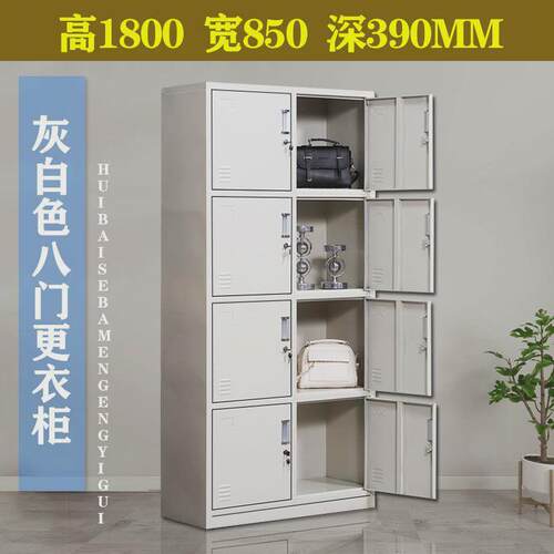 铁皮柜办公文件柜资料柜档案柜铁皮更衣柜卷柜矮柜带锁储物柜家用
