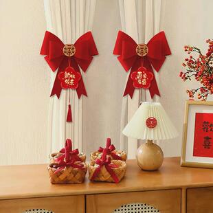 窗帘装饰结婚捆绑带喜字蝴蝶结挂件男方主卧女方婚房布置婚礼用品
