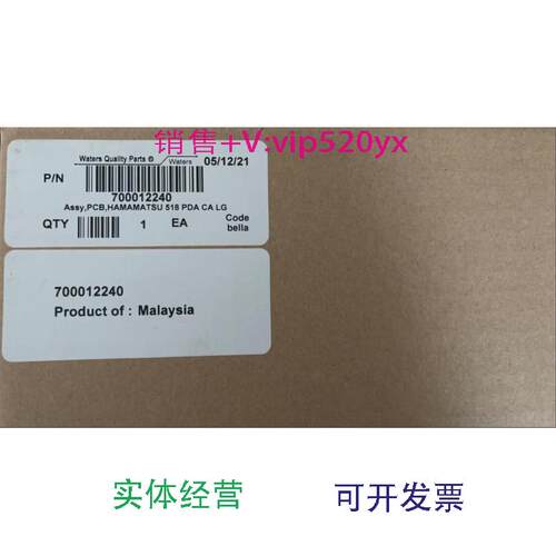 现货供应Waters沃特世PCB板700012240全新促销