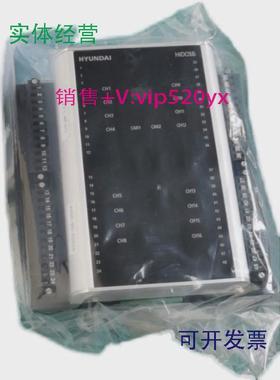 现货供应HYUNDAI现代HiDO16全新议价