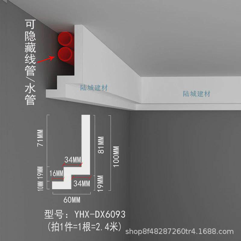 pu线条仿石膏线包管吊顶装饰线隐藏棚顶水管空调管燃气线管线