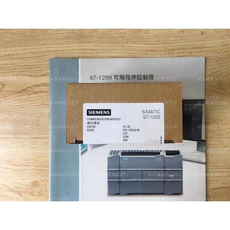 热销全新S7-1200原装PLCCM12416ES72416ES7241-1AH32-0XB0