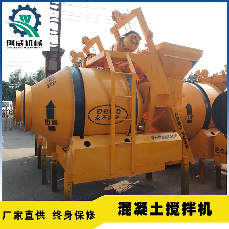 混凝土搅拌机 JZM500型混凝土搅拌机摩擦移动式搅拌机