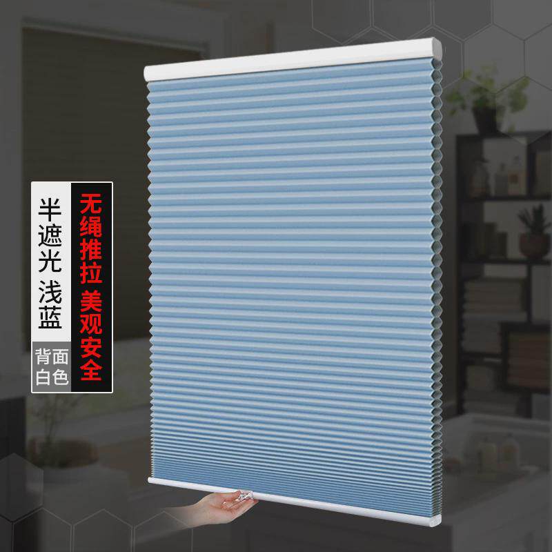 5dbj批发无绳推拉蜂巢帘蜂窝帘帘风琴百叶窗帘遮光升降卷帘卧室窗