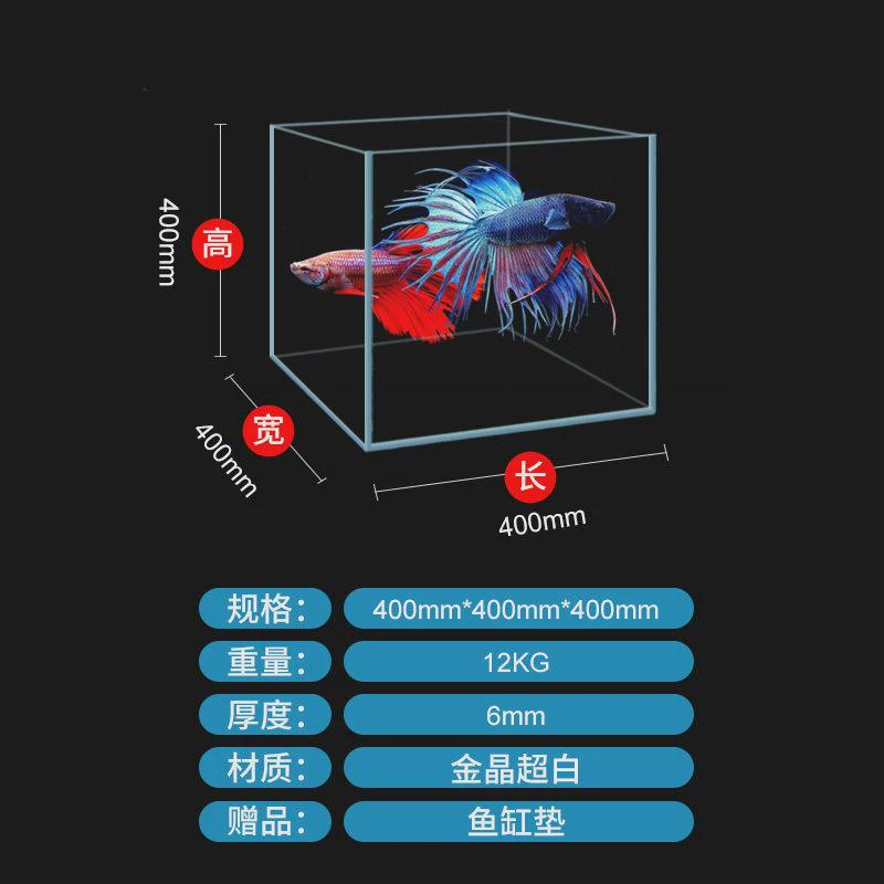 金晶超白玻璃鱼缸桌面鱼缸客厅大中小型长方形家用水乌龟缸