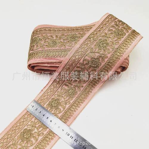 新款多组色民族风刺绣股织带花边珠片绣花服装辅料线条码