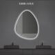 异形智能浴室镜简约卫生间触摸镜艺术镜子挂墙不规则水滴发光带灯