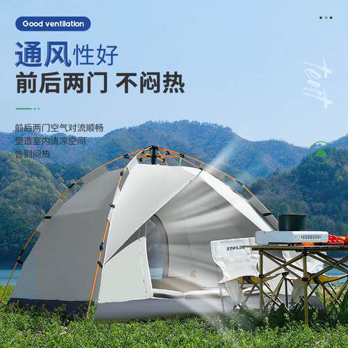 批发假双层沙滩野餐郊游帐篷厂家全自动帐篷零售2-3人3-4人