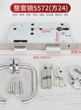 全套锁304不锈钢防火锁6072分体防火门锁5572锁体把手锁芯通用型