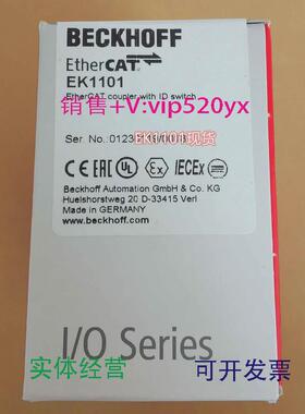 现货供应全新BECKHOFFEK1101EK1110BK9105倍福现货模块