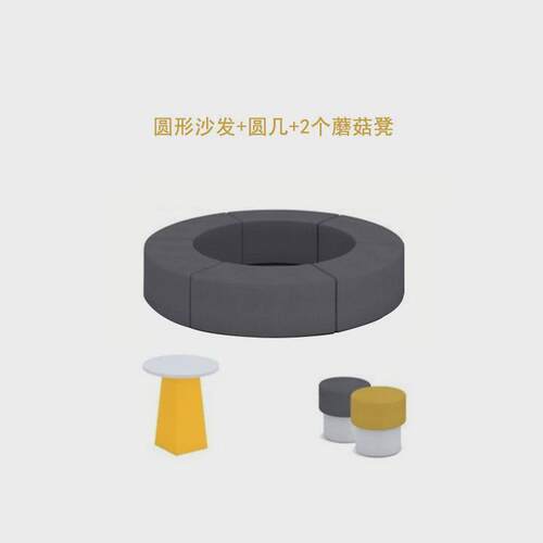休息区办公沙发简约个性前台接待室会客创意培训机构茶几组合沙发