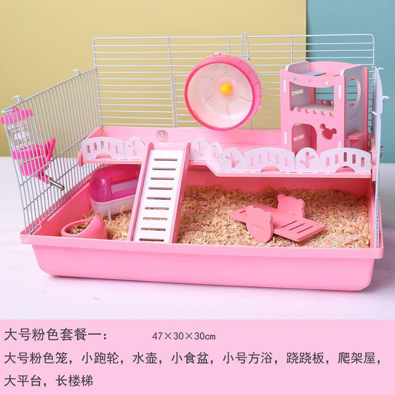 仓鼠笼子47基础笼仓鼠用品金丝熊窝别墅四季通用情侣隔离豪华包邮