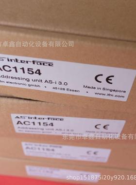 易模块门ac1154全新福as-i3.0议价
