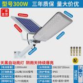 壁灯 户外庭院灯金豆爆亮新农村家用照明灯太阳能灯大功率6米路灯