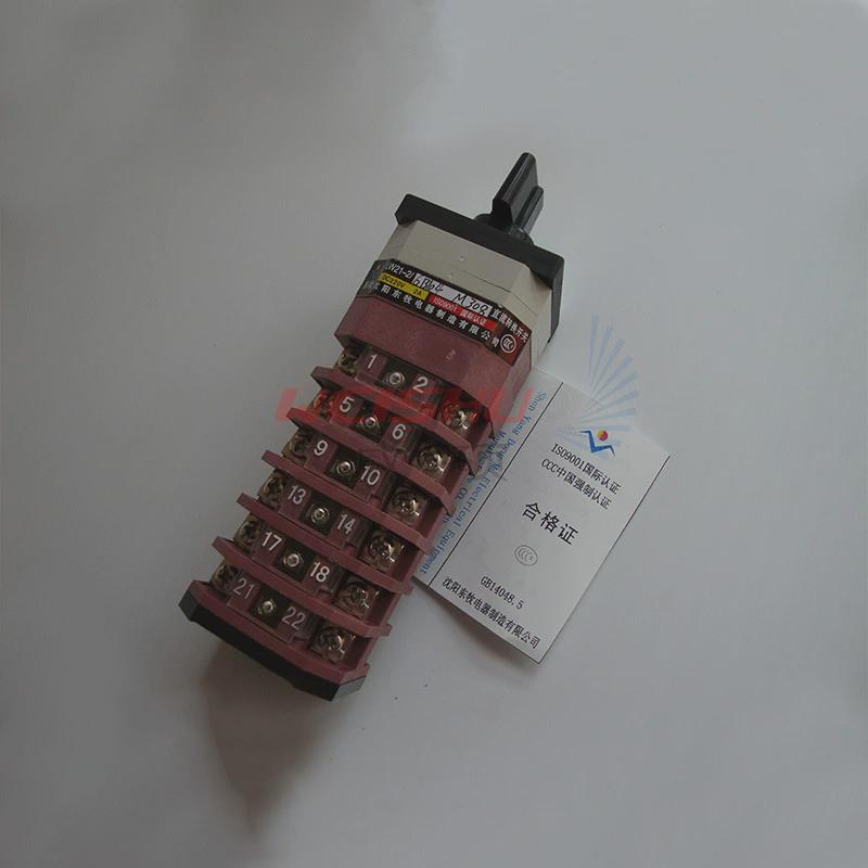 lw21-2/6b104m308dc220v2a沈阳东电器牧分闸合闸切换转换开关