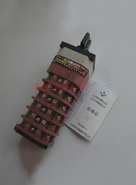 lw21-2/6b104m308dc220v2a沈阳东电器牧分闸合闸切换转换开关